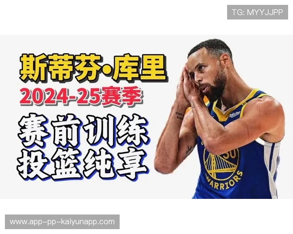 库里在教练建议下录制儿童投篮入门课程,传播教育价值