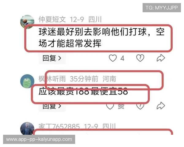 球迷95分钟提前退场，结果被球队奇迹反杀