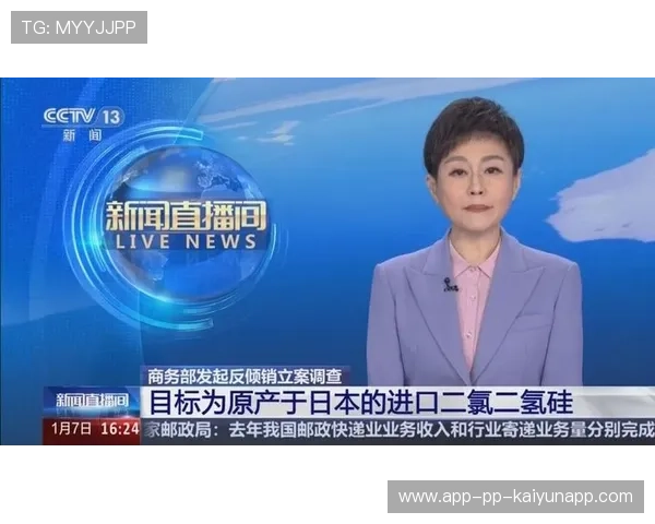 反倾销工具启动，商务部立案查坚果产品，商务部反倾销措施