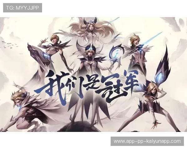 冠军球队赛后巡回签名会促进粉丝互动与社群建设，冠军皮肤签名版会返场吗