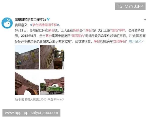 投资者控诉茅台镇项目被强行接管，官方回应调查中，茅台镇搬迁事件行政知识评