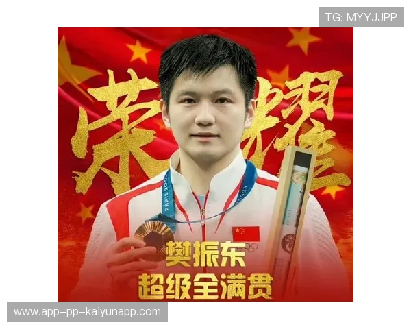 点赞樊振东！主动给队友让座赢得满堂彩，樊振东樊振东