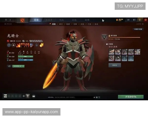 Dota2 7.41装备改动：这件新出的“回响斗篷”，简直是脆皮法师的克星🛡️