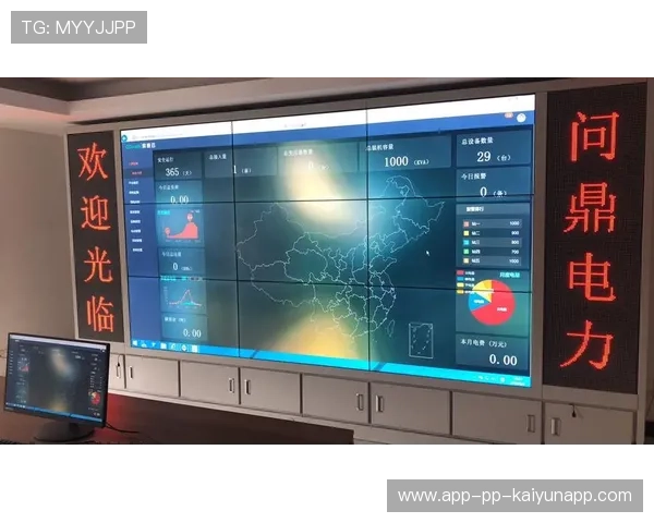 足球场馆临时用电审批与夜间运维监测平台接口，足球场馆照明